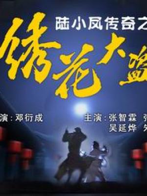 浪浪球球